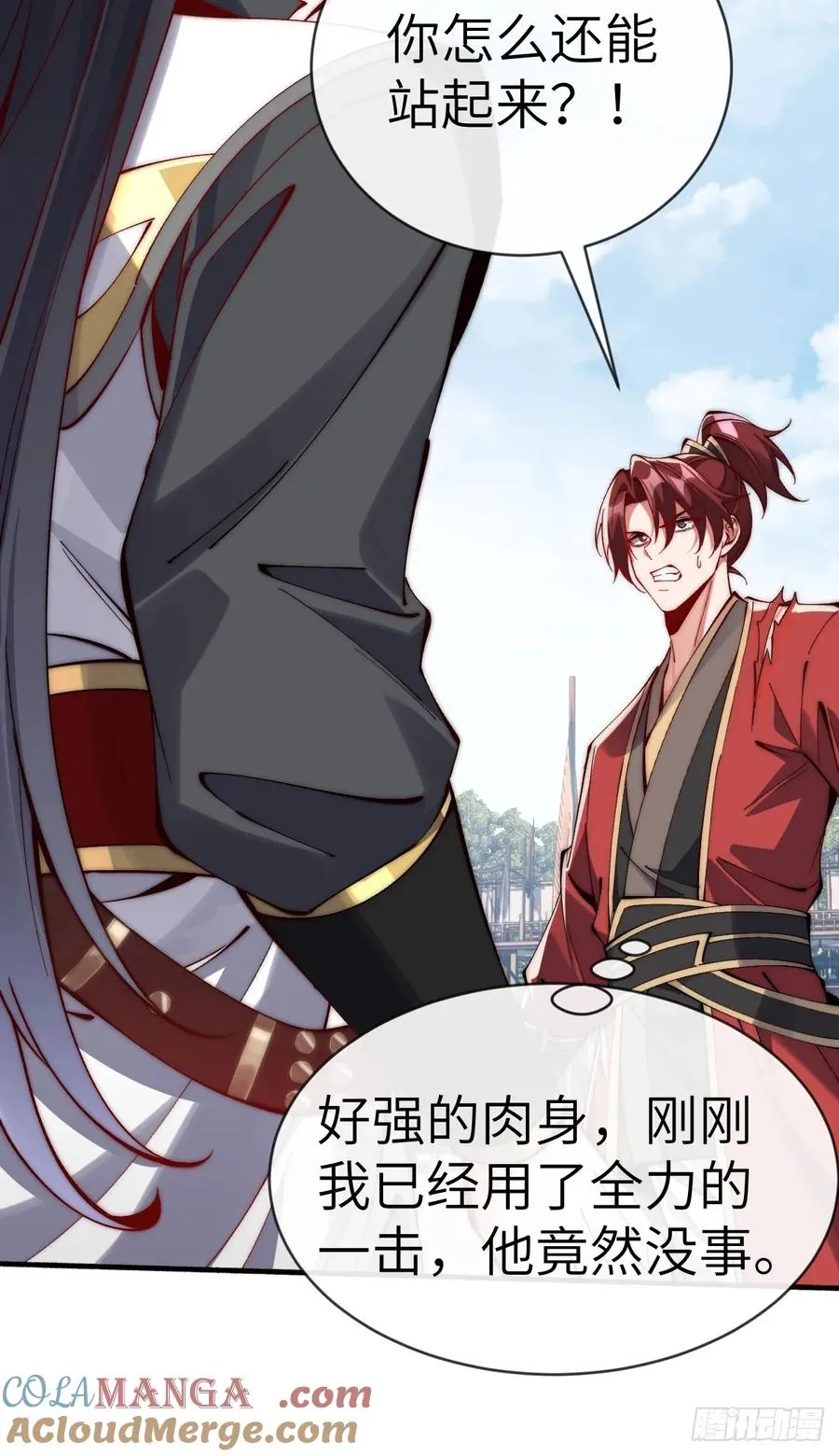 062 小把戏？ 第11页