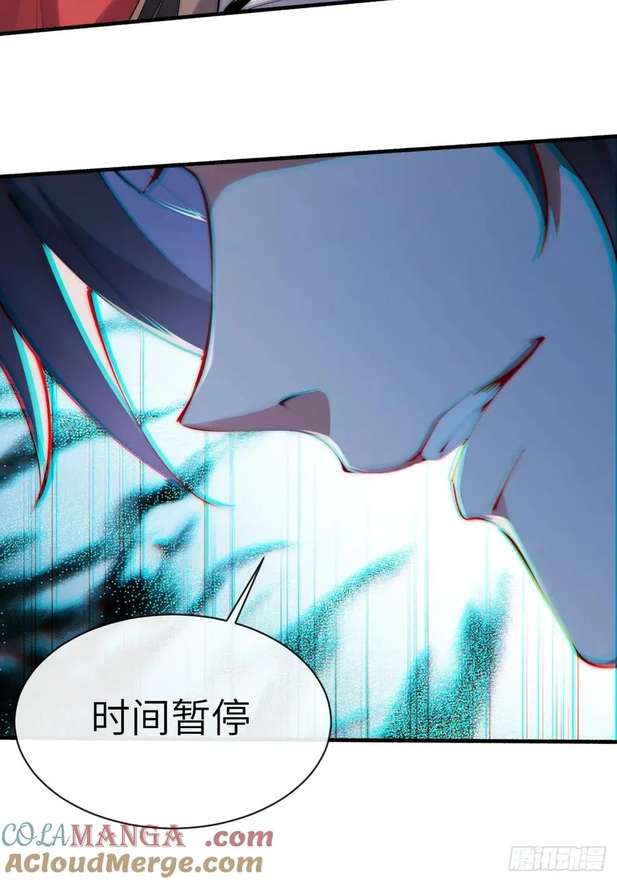 062 小把戏？ 第15页