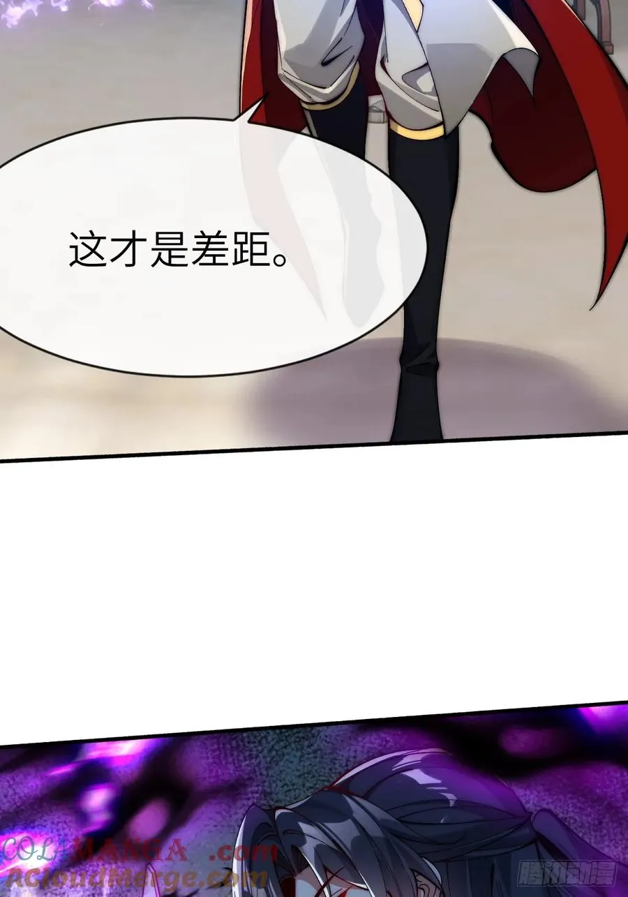 062 小把戏？ 第19页
