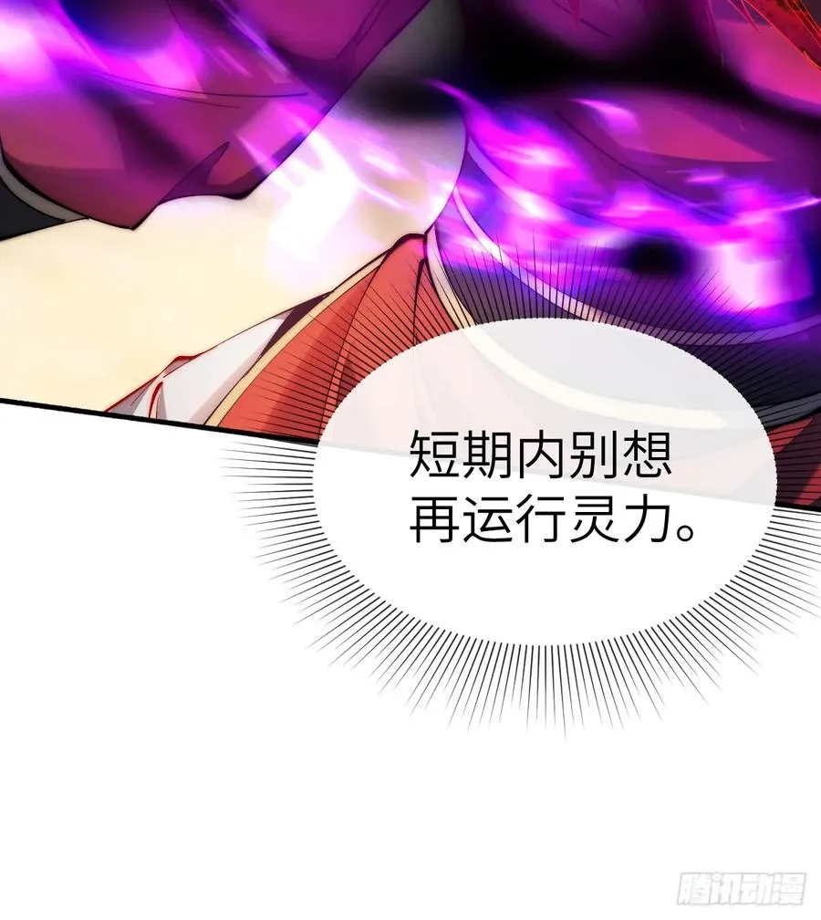 062 小把戏？ 第22页
