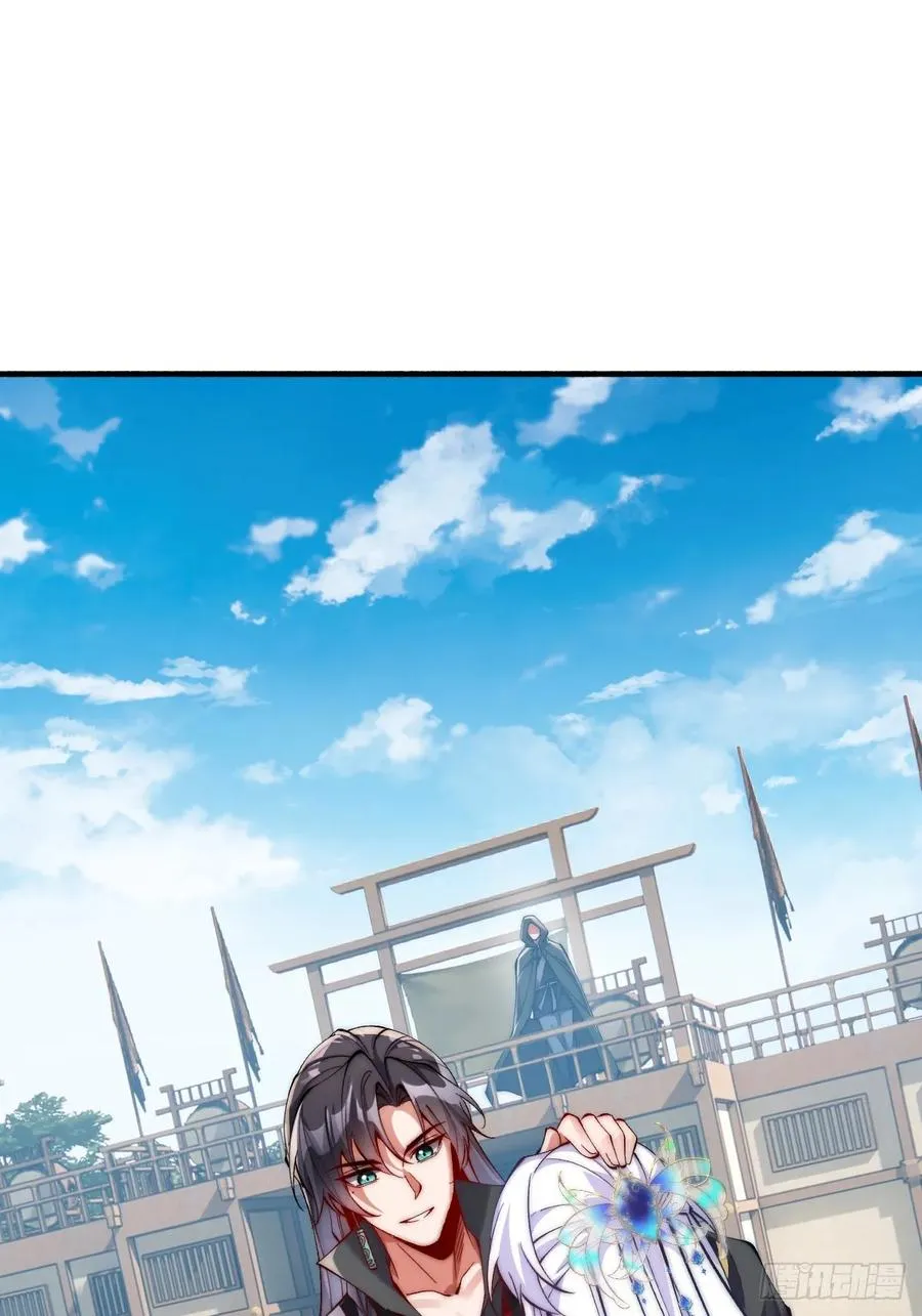 063 楚盼自杀谢罪 第32页