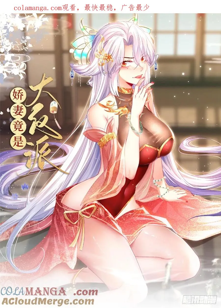 064 命悬一线？ 第1页