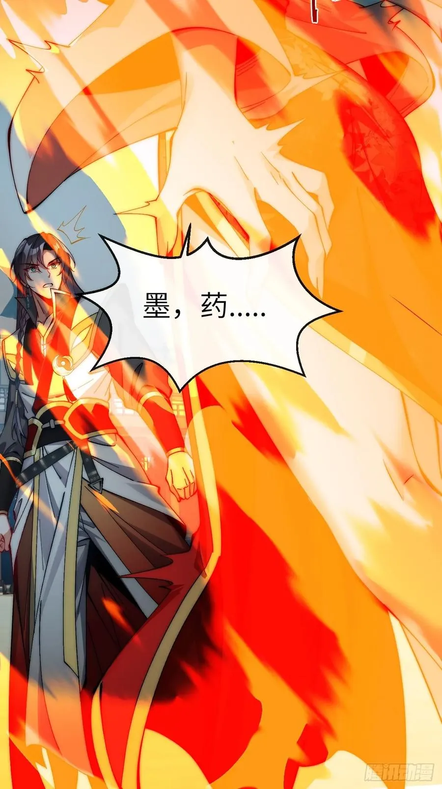 064 命悬一线？ 第16页