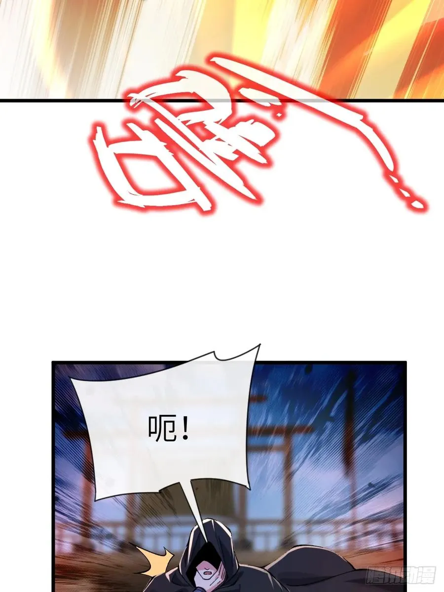 065 拜月教 第14页