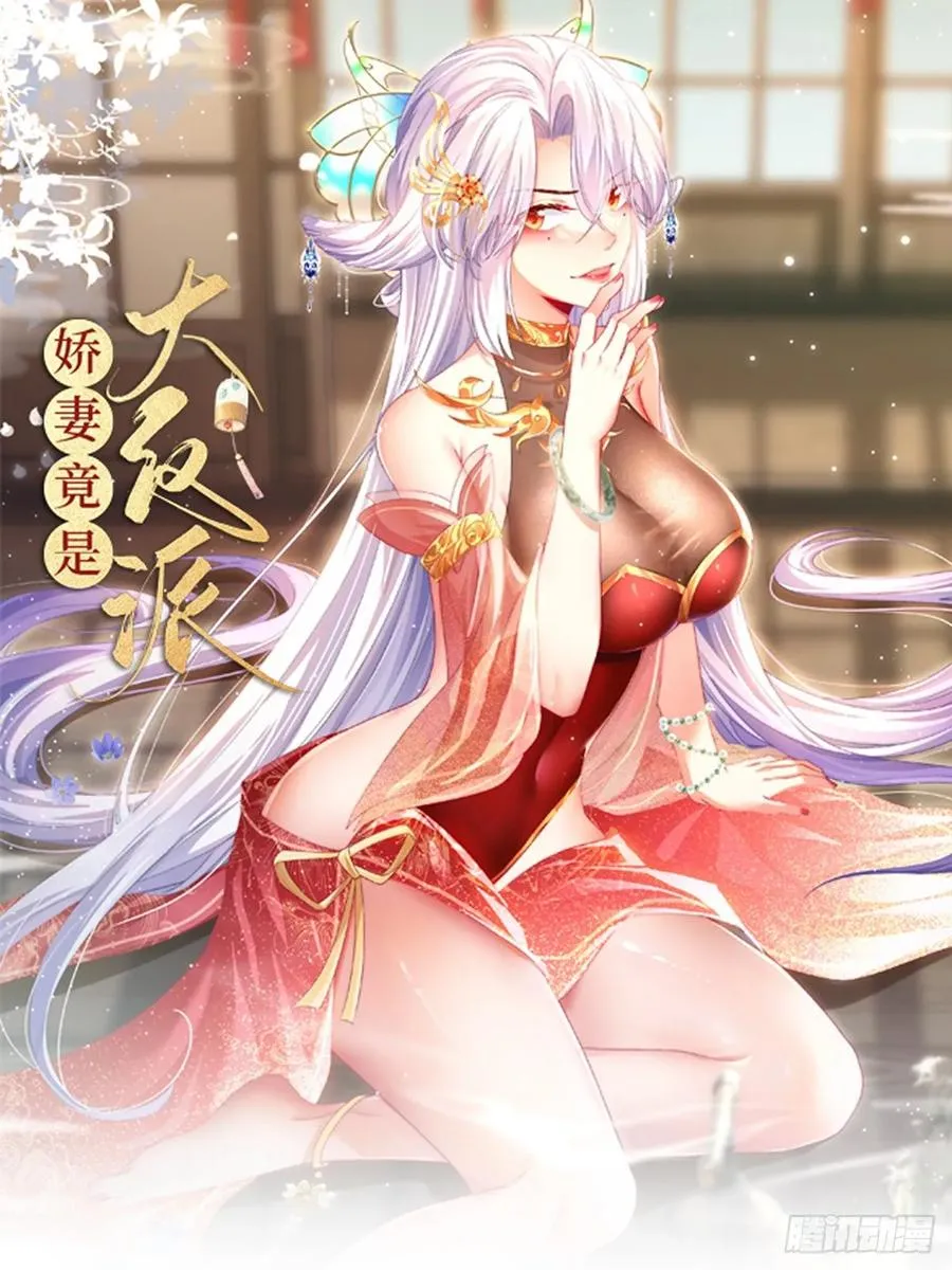066 你们就喜欢撞枪口 第2页