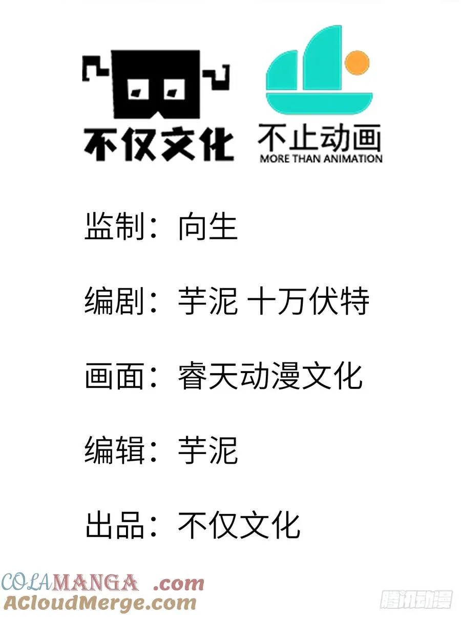 066 你们就喜欢撞枪口 第3页