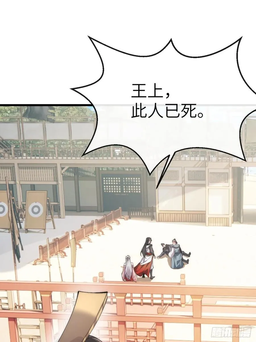066 你们就喜欢撞枪口 第4页