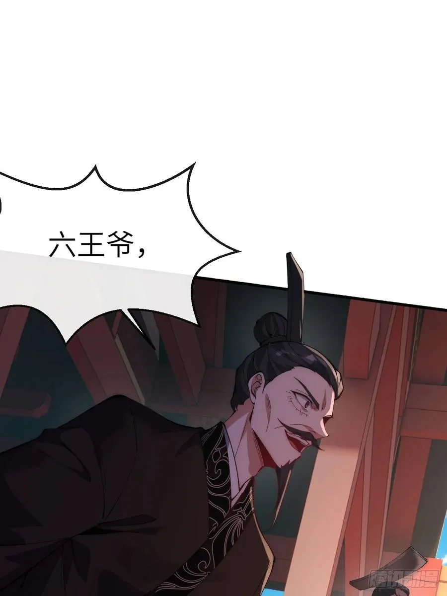 066 你们就喜欢撞枪口 第8页