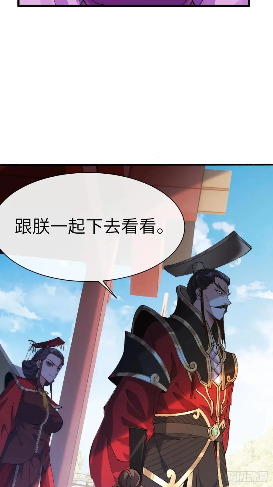 066 你们就喜欢撞枪口 第16页