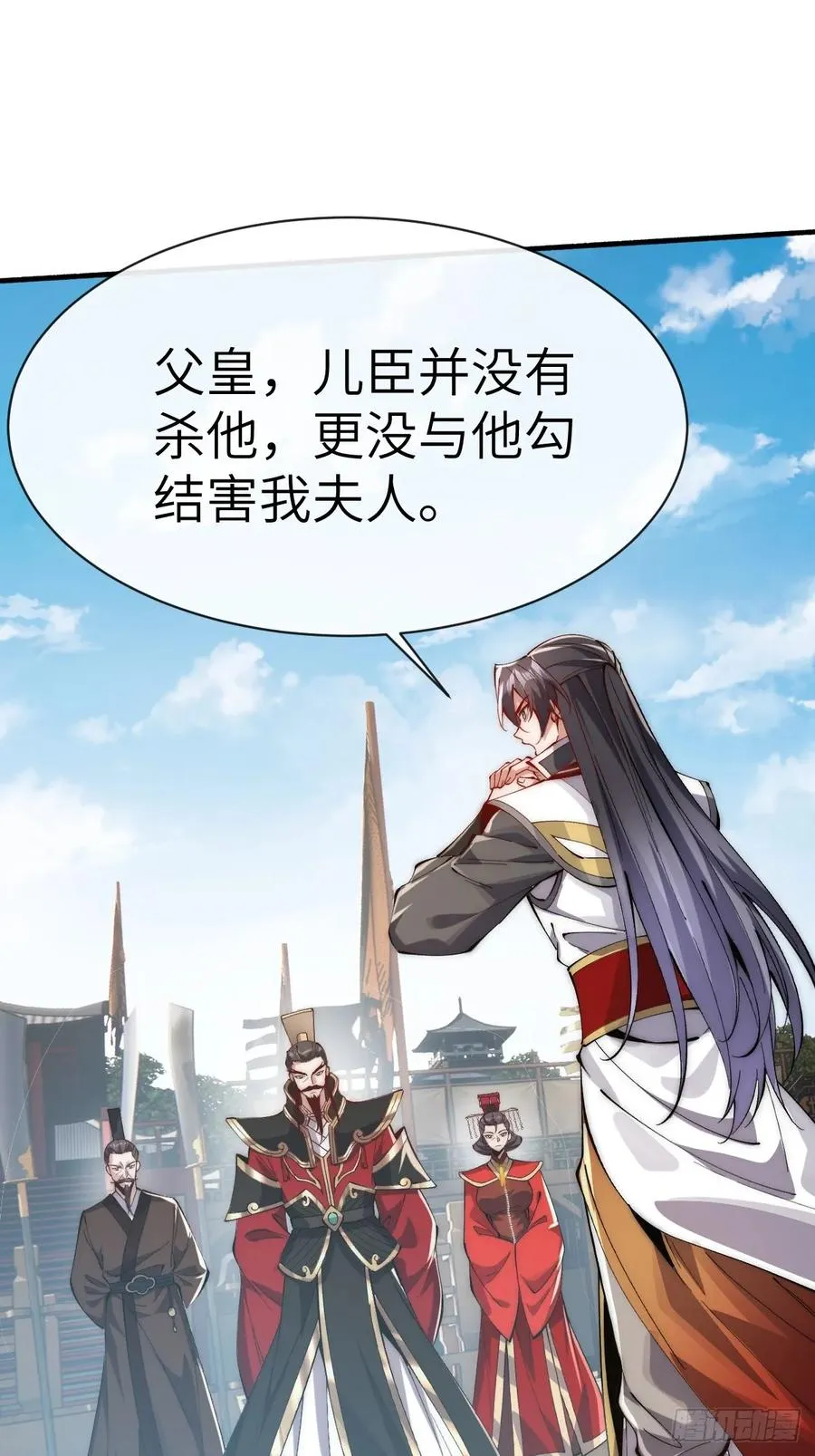 067 怀疑 第2页