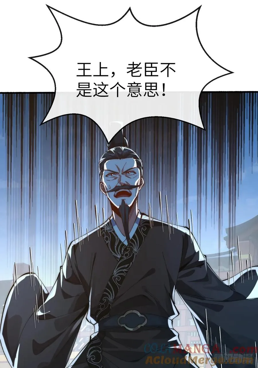 067 怀疑 第23页