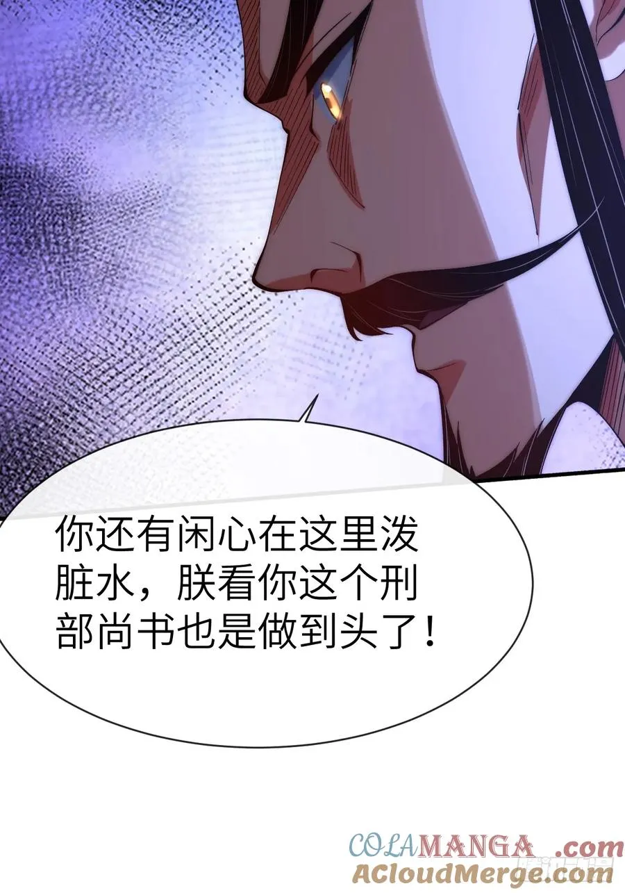 067 怀疑 第25页