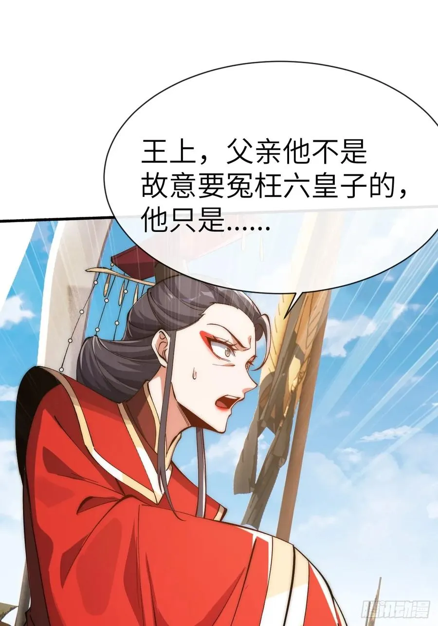 067 怀疑 第26页