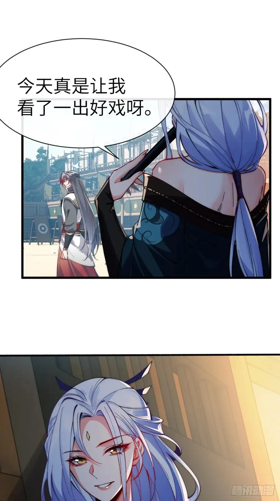 068 呔！诈尸了！ 第2页