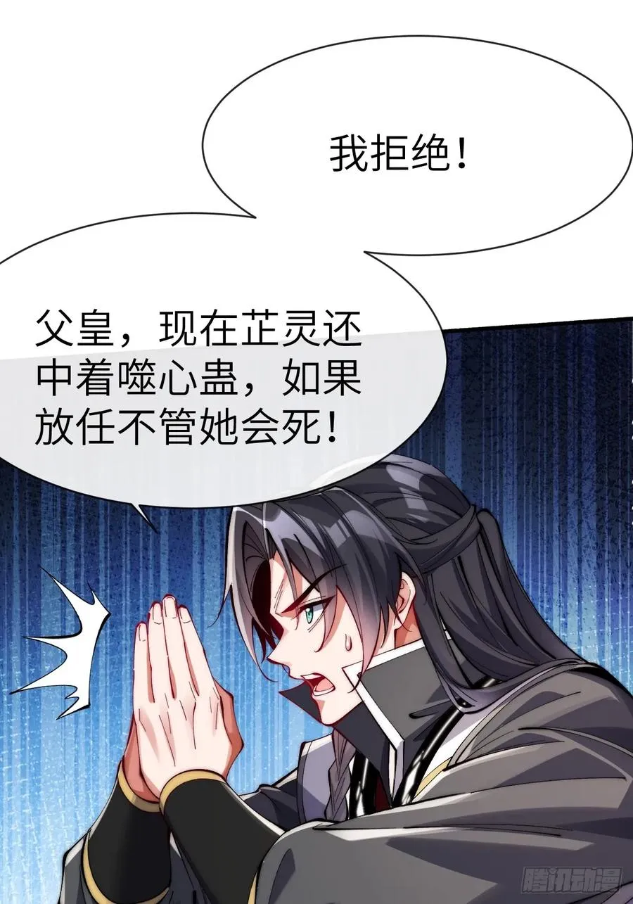 068 呔！诈尸了！ 第10页
