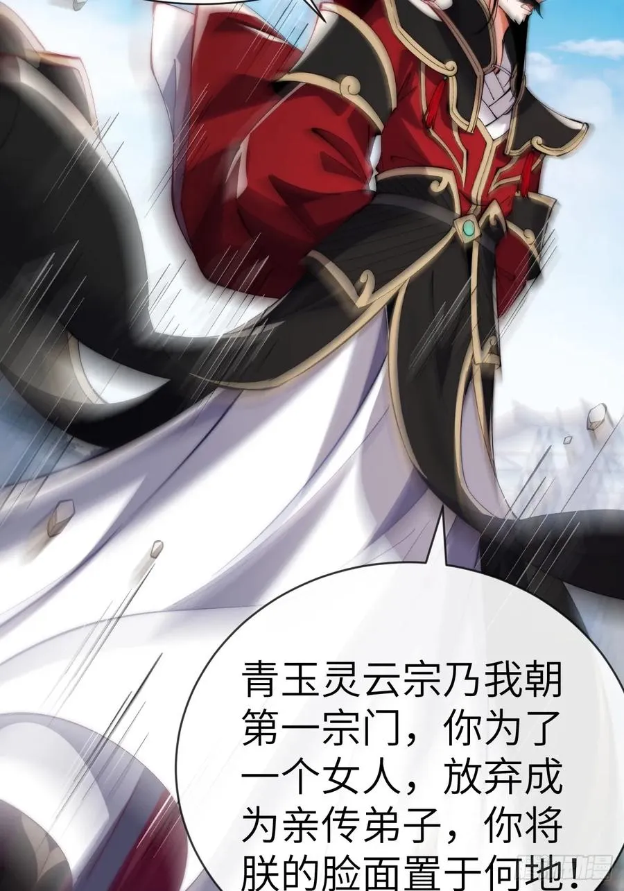 068 呔！诈尸了！ 第12页