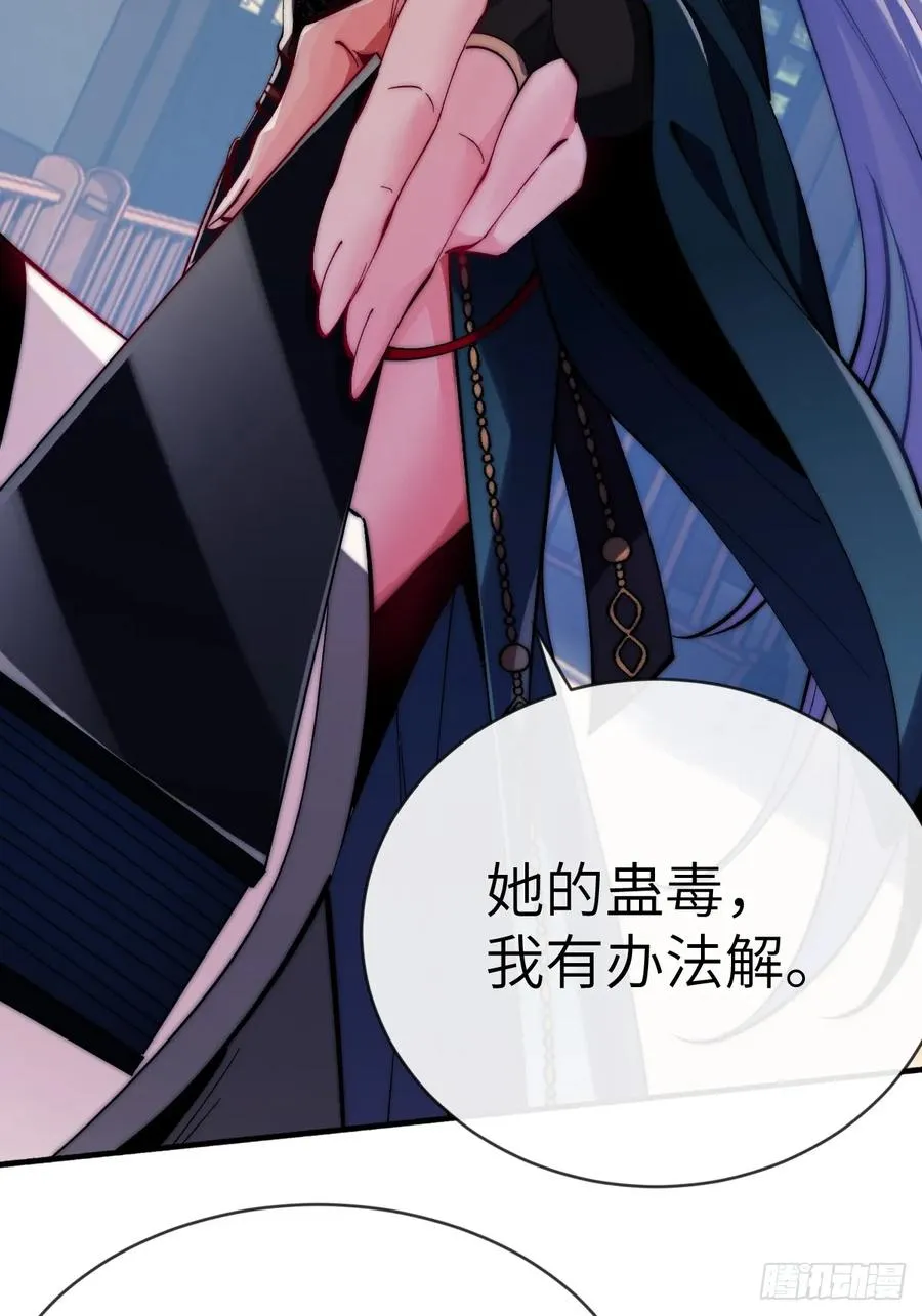 068 呔！诈尸了！ 第18页