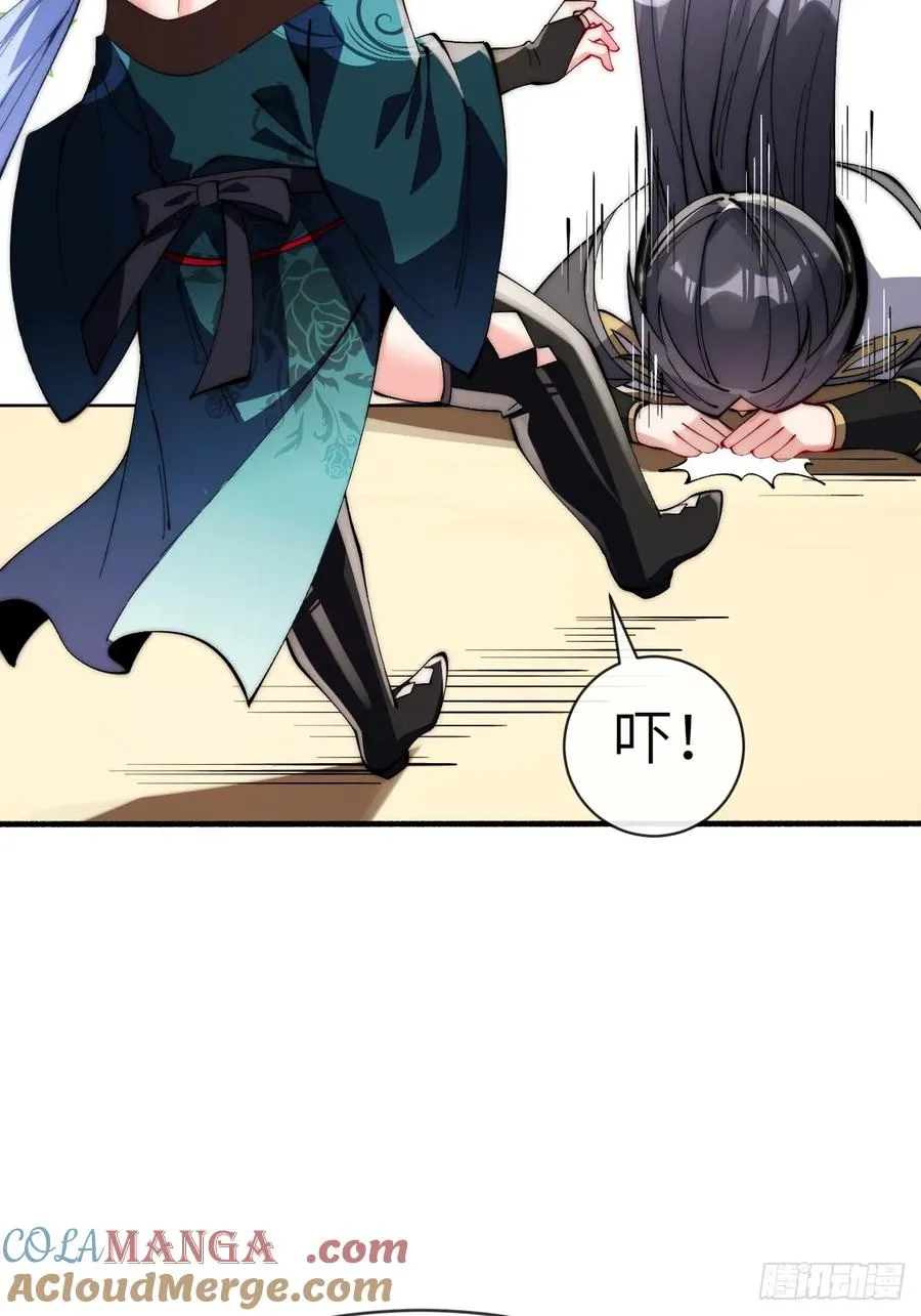 068 呔！诈尸了！ 第21页