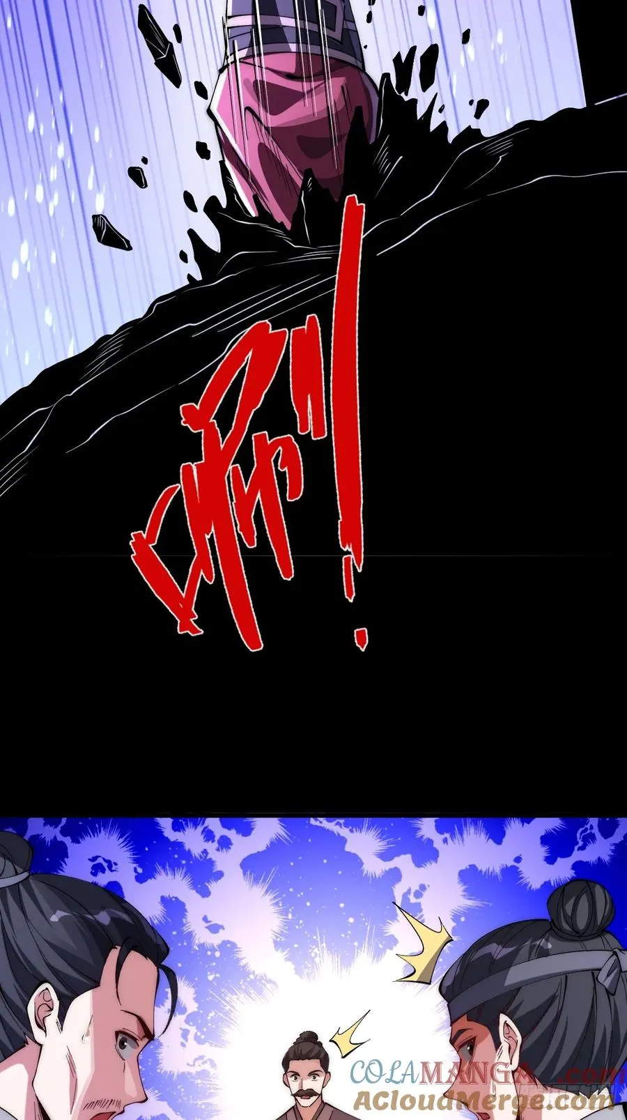 068 呔！诈尸了！ 第27页