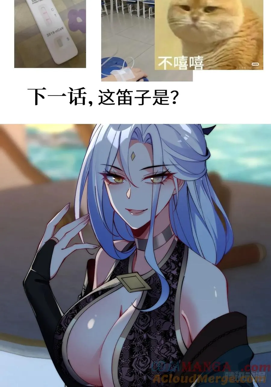 请假条 5 第2页