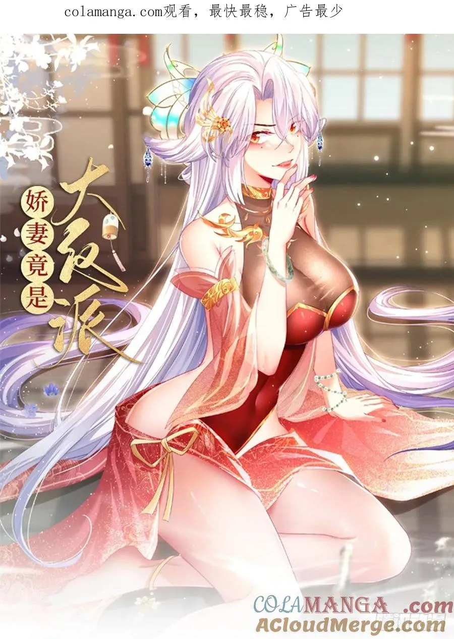069 引灵入体 第1页