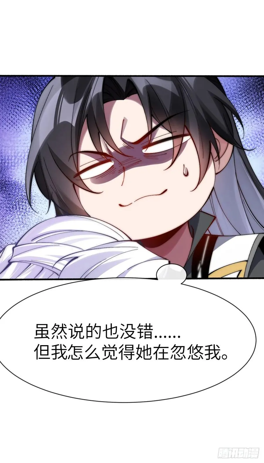 069 引灵入体 第10页