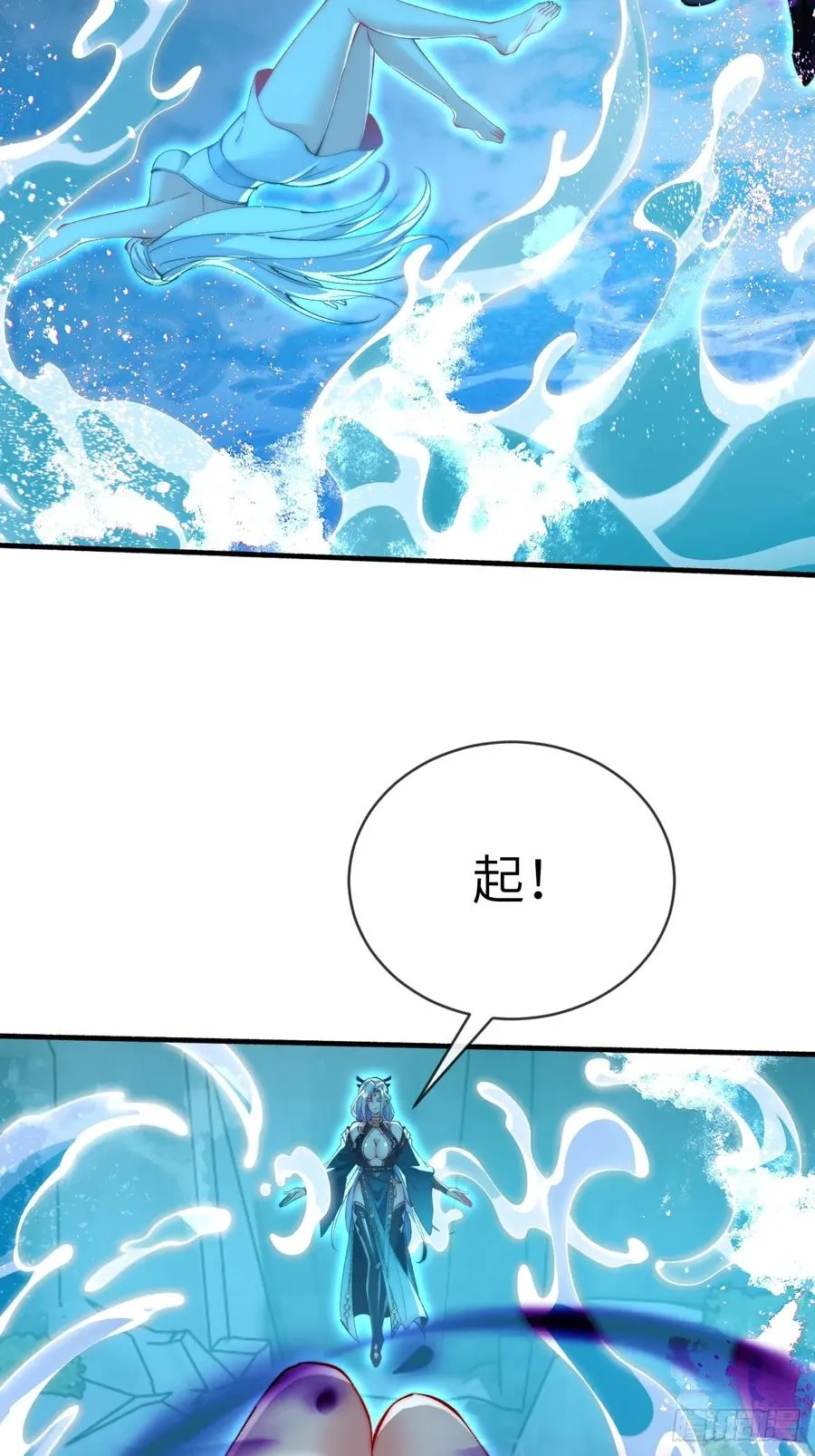 069 引灵入体 第24页
