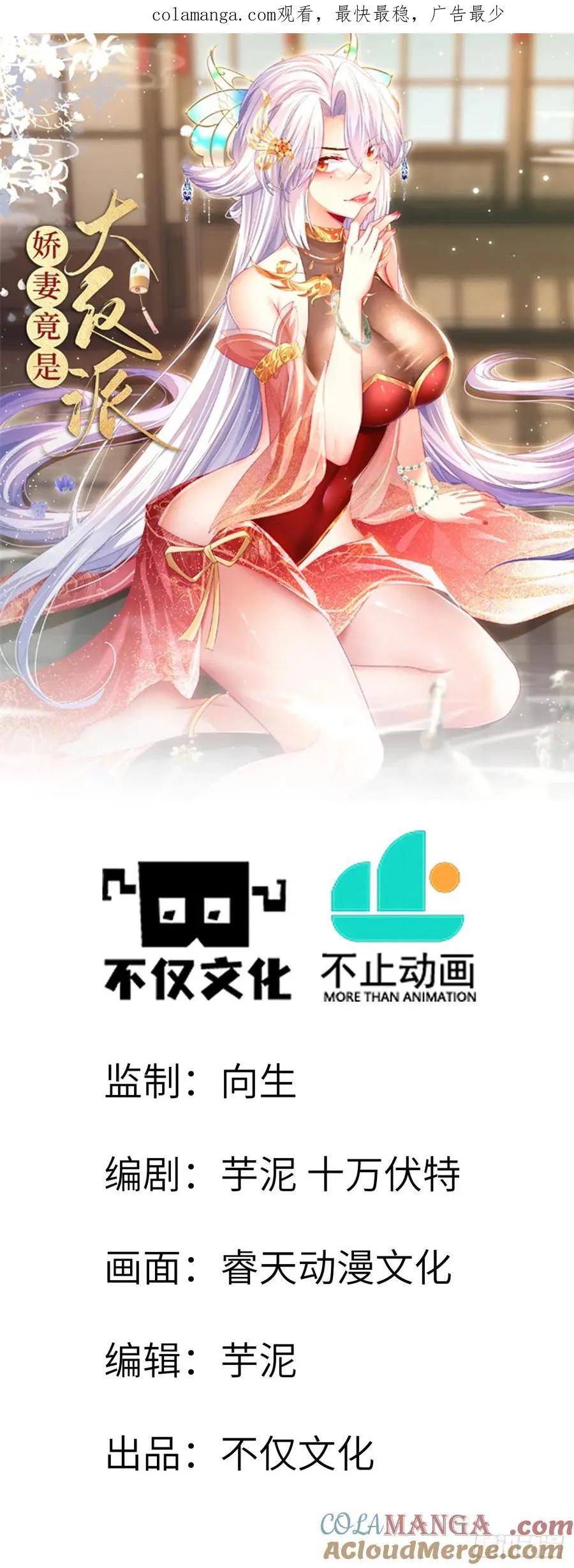 070 墨玉的恨意 第1页