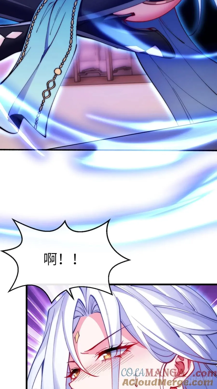 070 墨玉的恨意 第13页