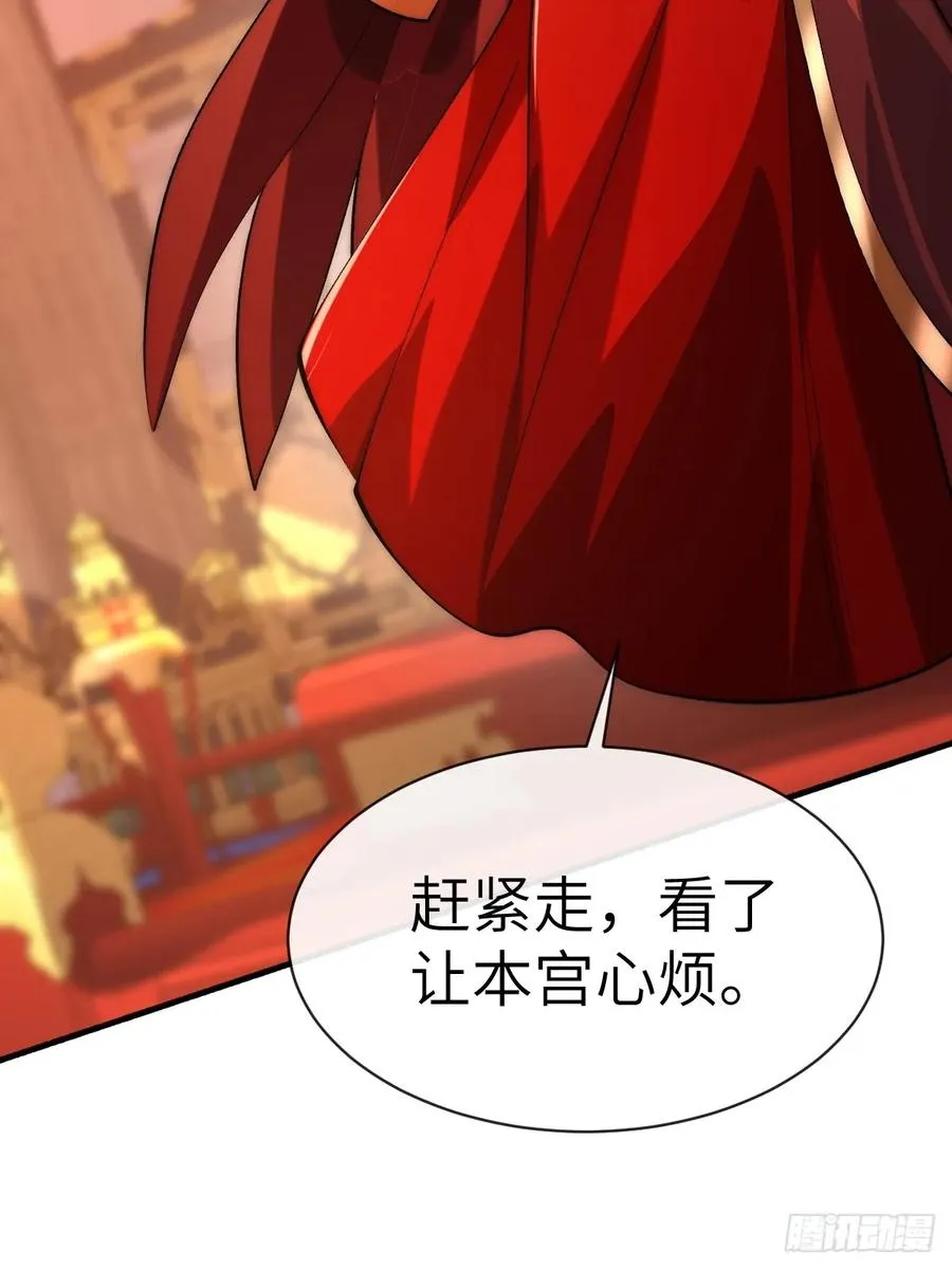 070 墨玉的恨意 第26页