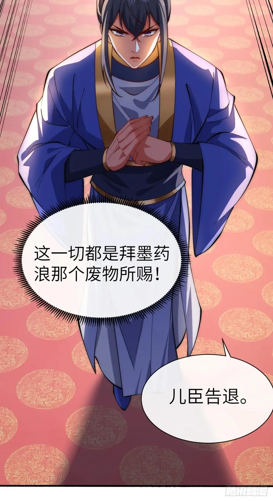 070 墨玉的恨意 第28页