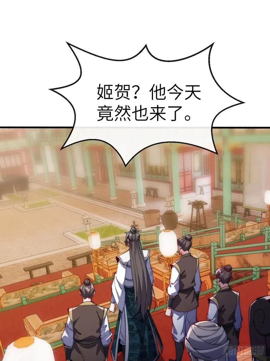 072 争抢鲛人 第10页