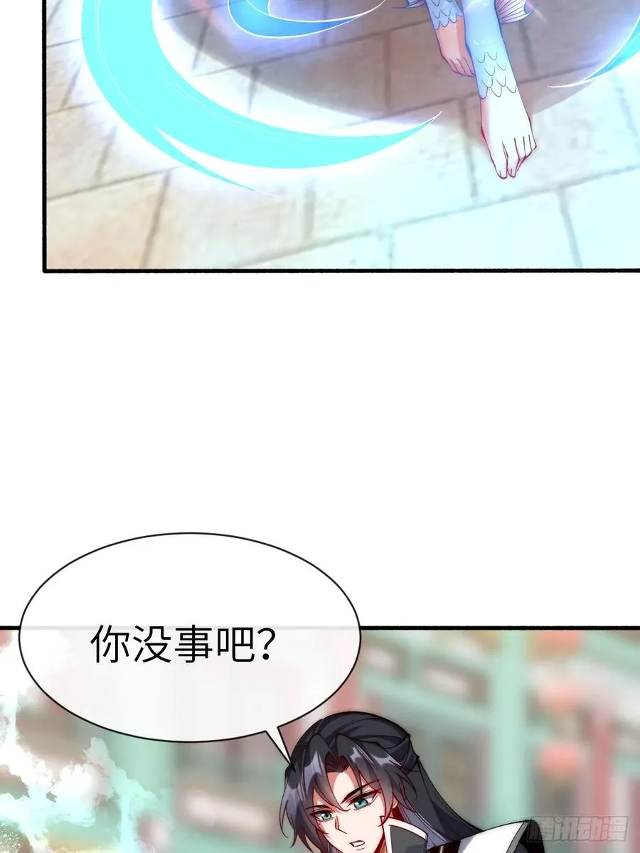 072 争抢鲛人 第34页