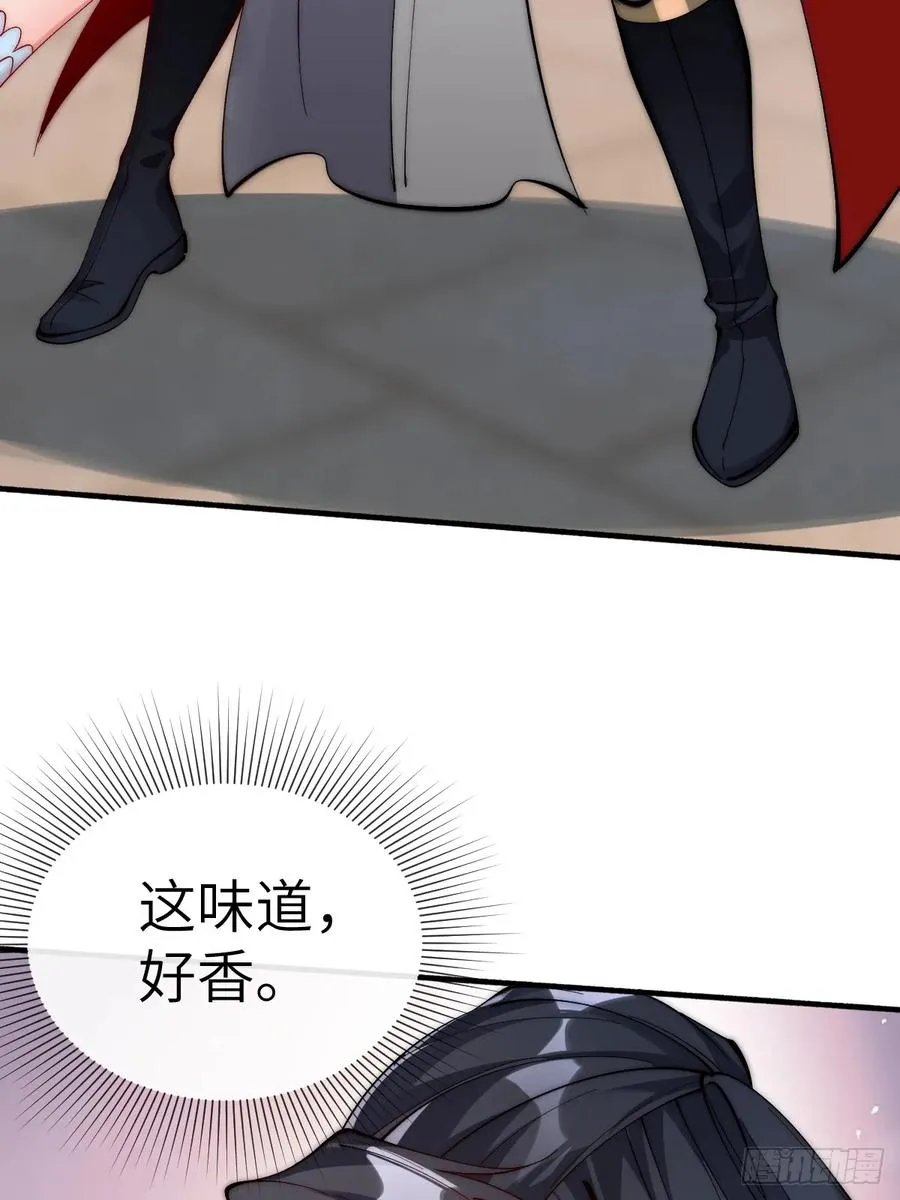 072 争抢鲛人 第36页