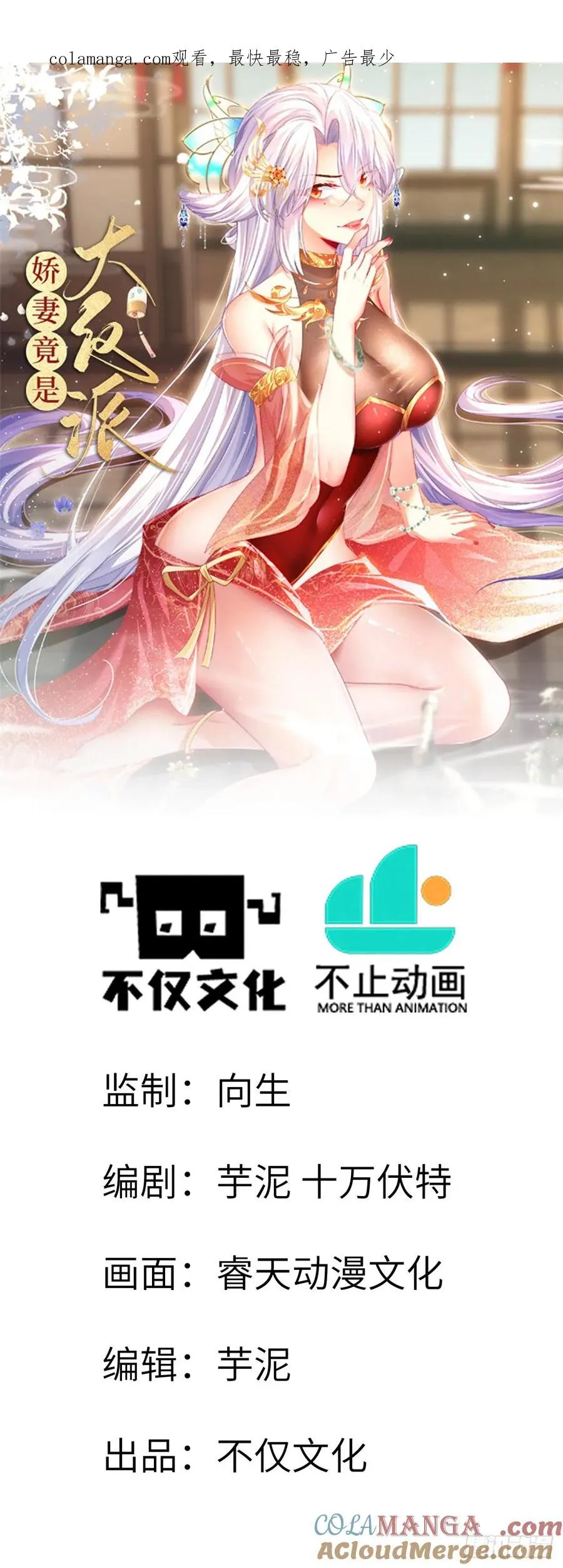074 智障的帮手 第1页