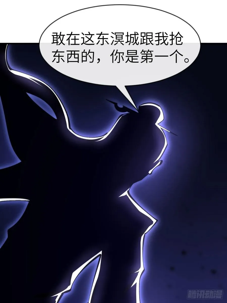 074 智障的帮手 第2页