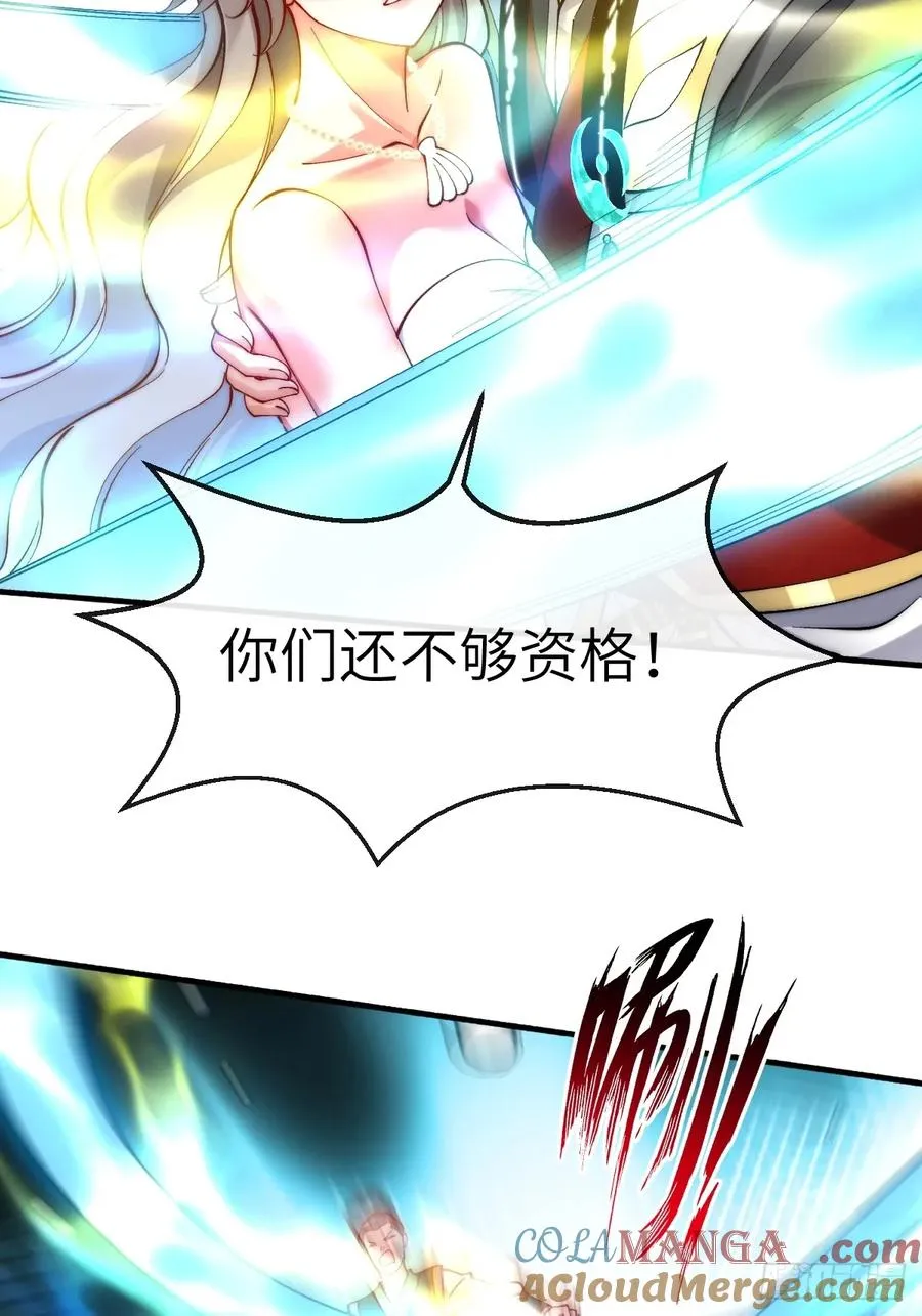 074 智障的帮手 第19页