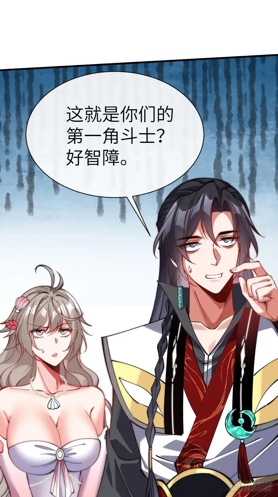 074 智障的帮手 第36页