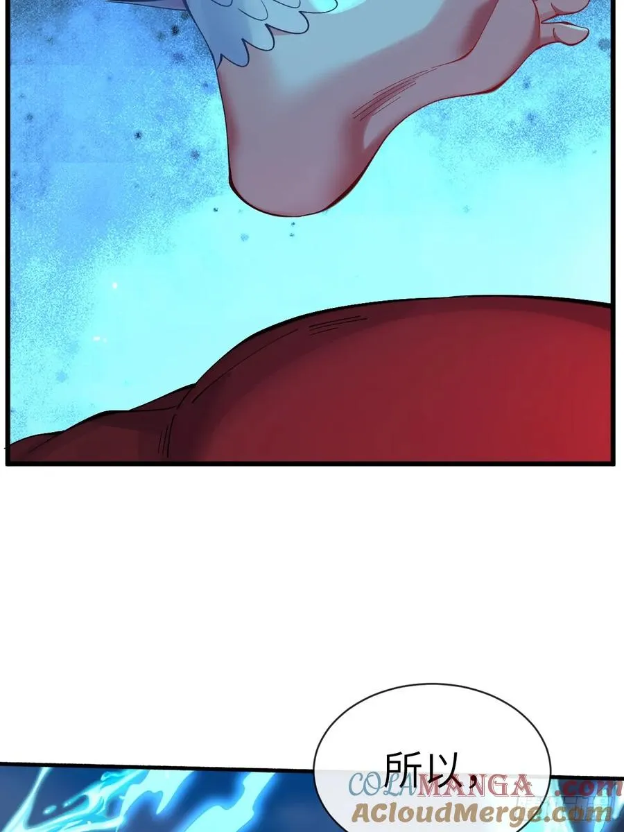 075 结仇 第4页