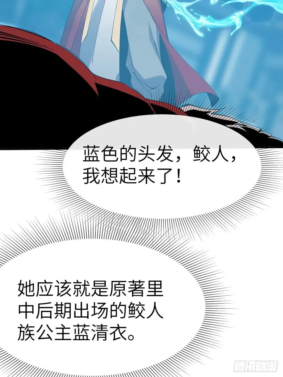 075 结仇 第9页