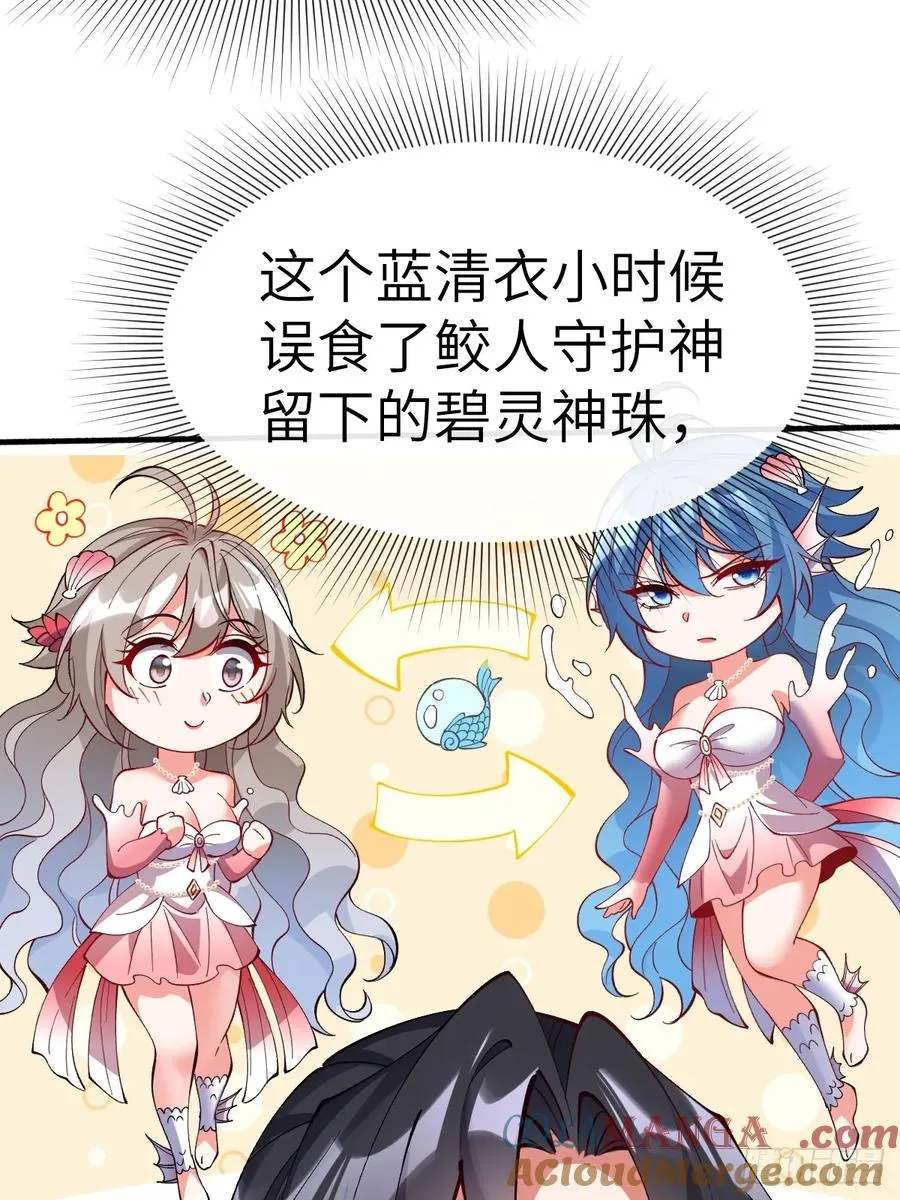 075 结仇 第10页