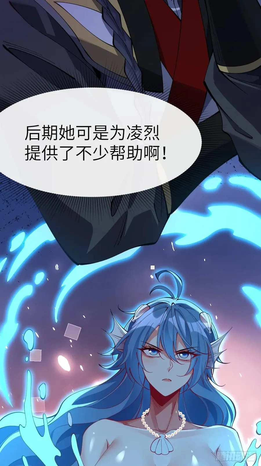 075 结仇 第14页