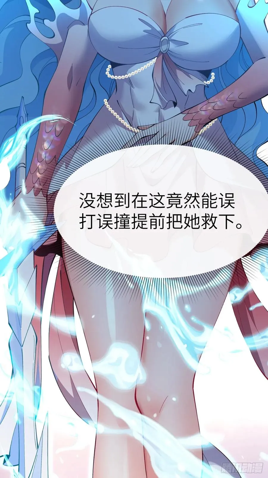 075 结仇 第15页