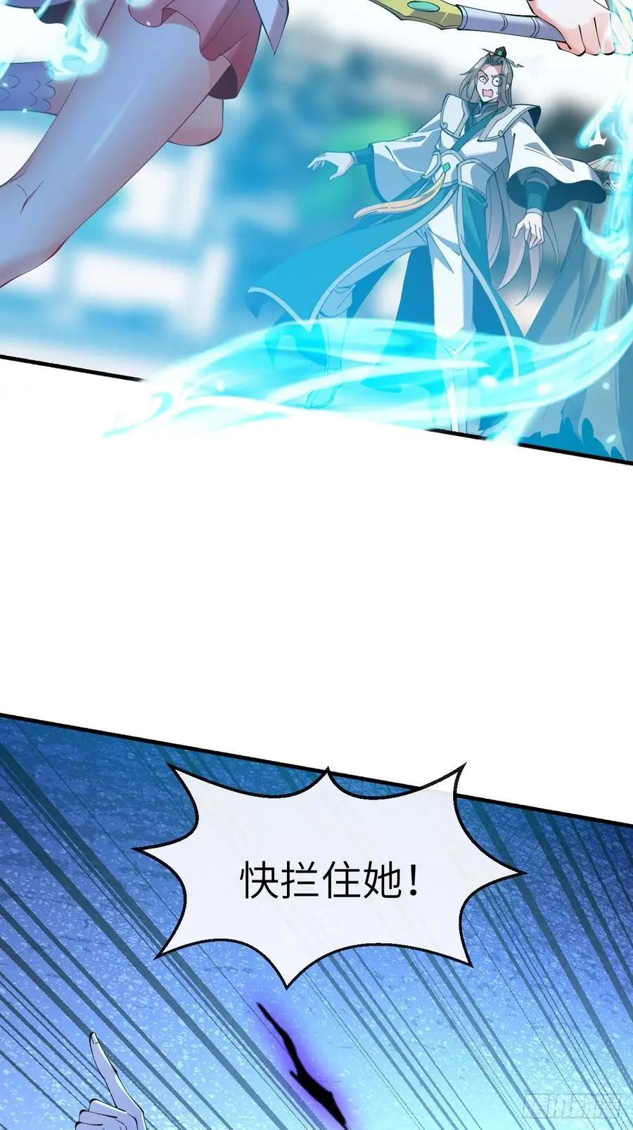 075 结仇 第17页