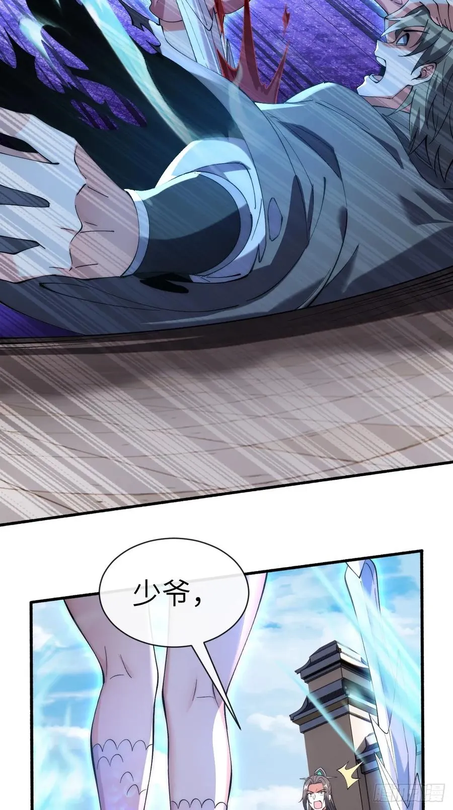 075 结仇 第21页