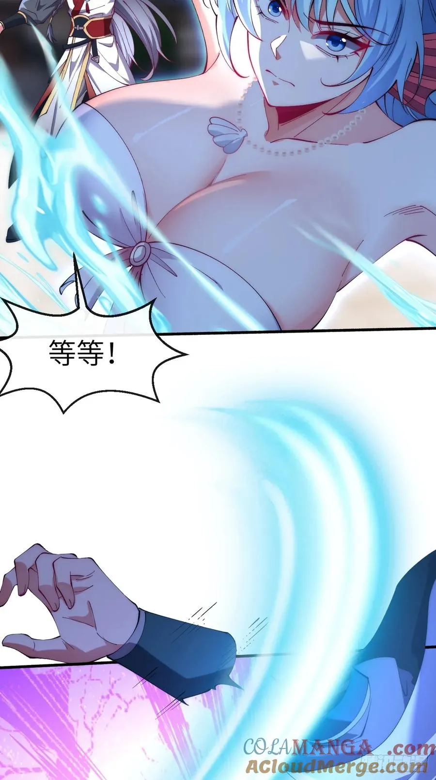 075 结仇 第25页
