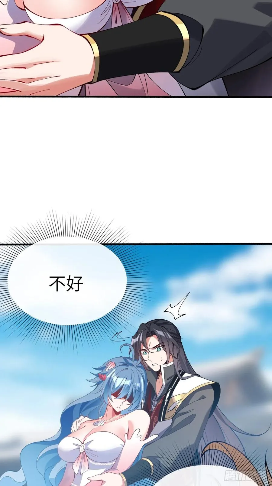 075 结仇 第30页