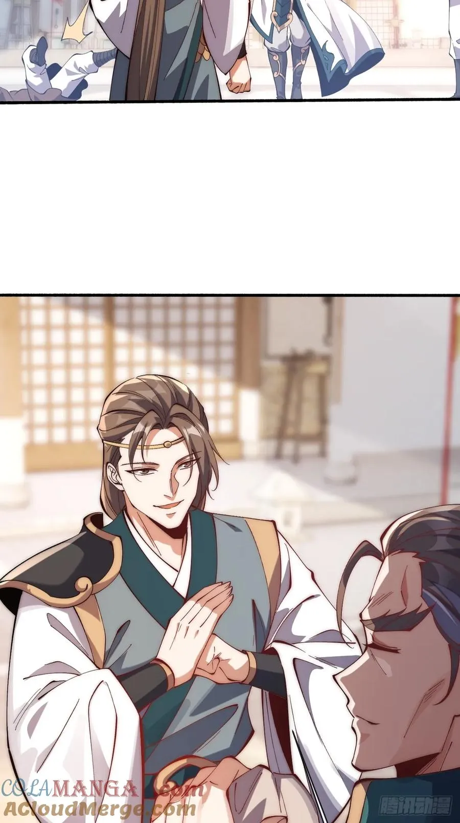 075 结仇 第37页