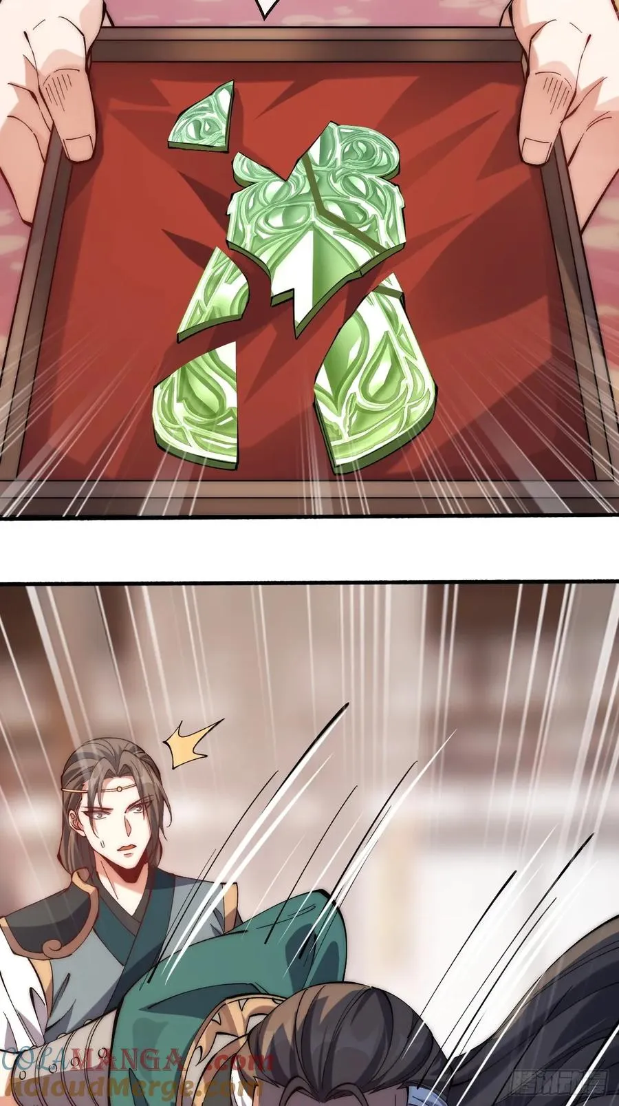 075 结仇 第40页