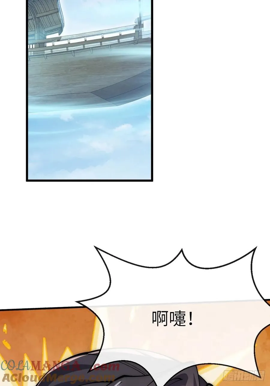 075 结仇 第49页